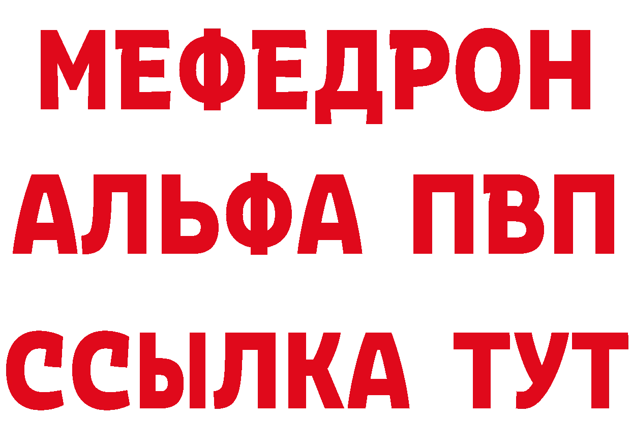 Метамфетамин винт зеркало площадка мега Горбатов