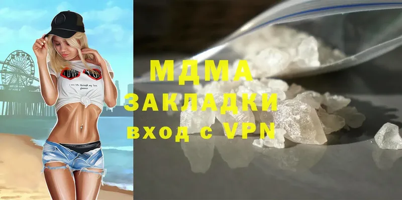 даркнет сайт  Горбатов  МДМА crystal 