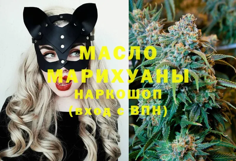 МЕГА маркетплейс  Горбатов  Дистиллят ТГК THC oil 